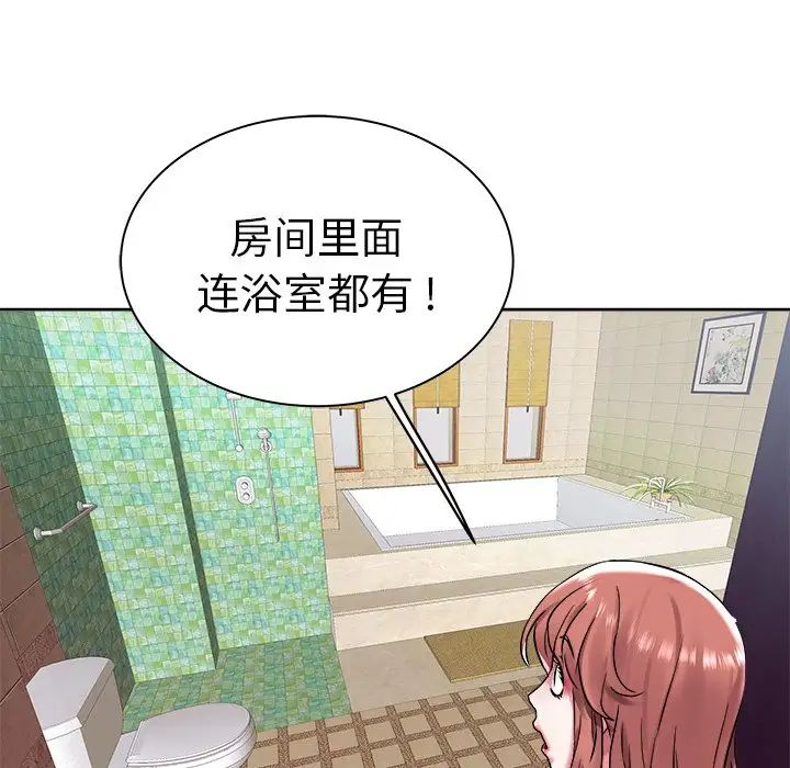 海女第3話