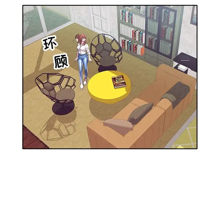 海女第3话