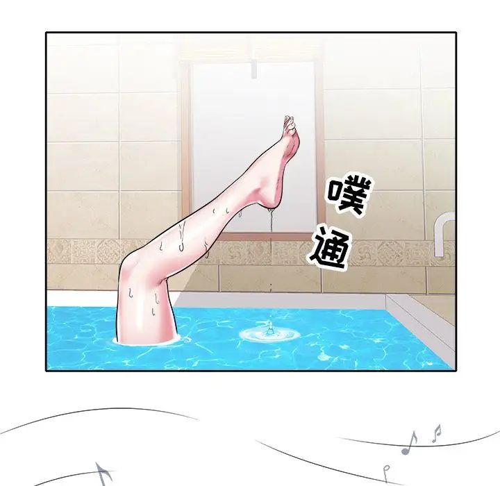 海女第3话