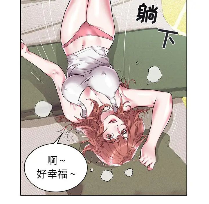 海女第3话