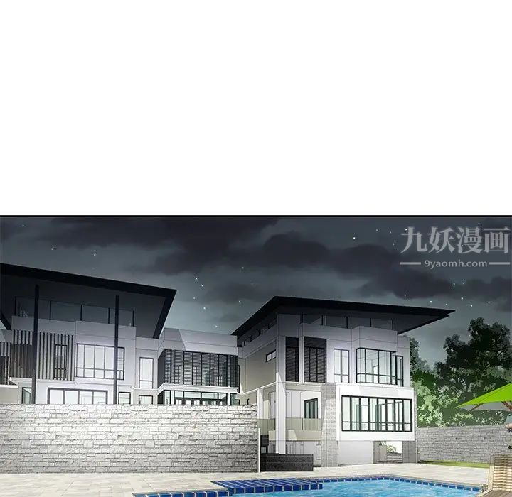 海女第3话