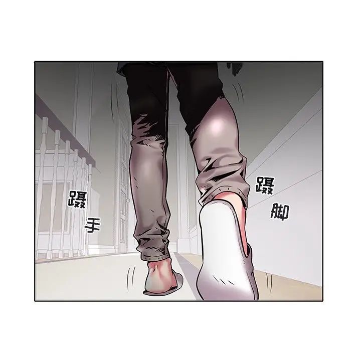 海女第3话