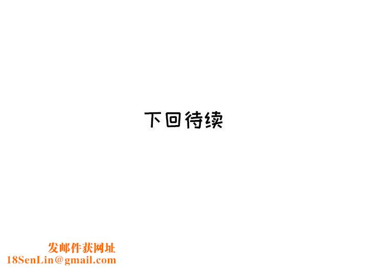 海女第3话