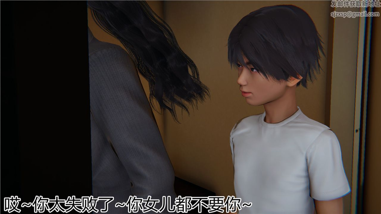 [3D]新寵物捕捉大師第12話