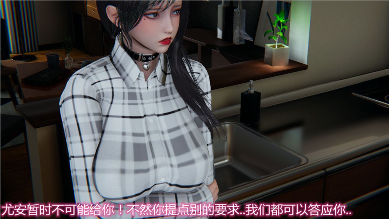 《[3D]新宠物捕捉大师》第13话