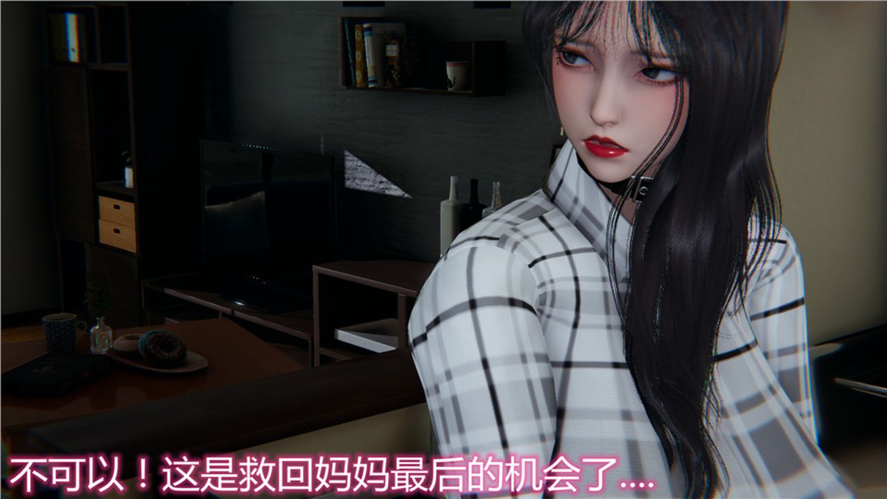 [3D]新宠物捕捉大师第13话