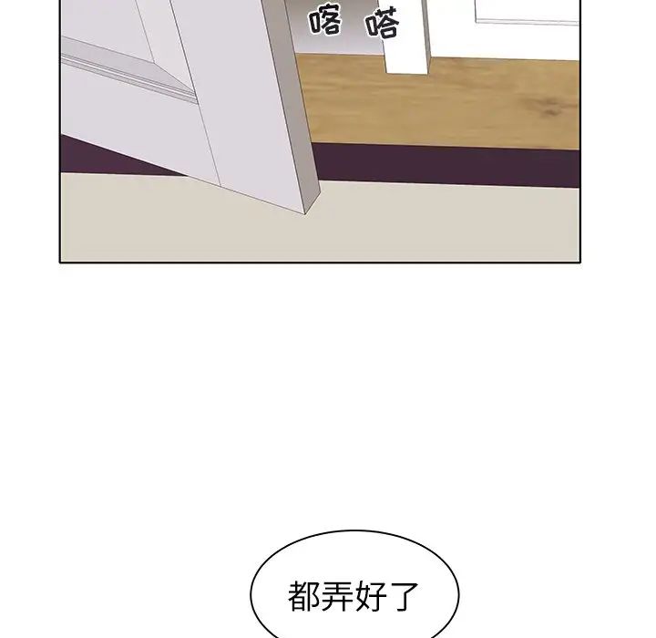 海女第4話