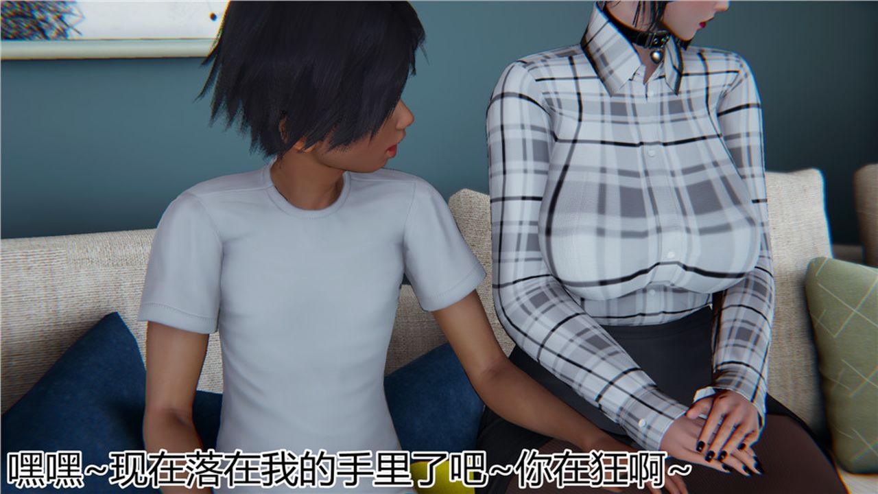 [3D]新宠物捕捉大师第13话