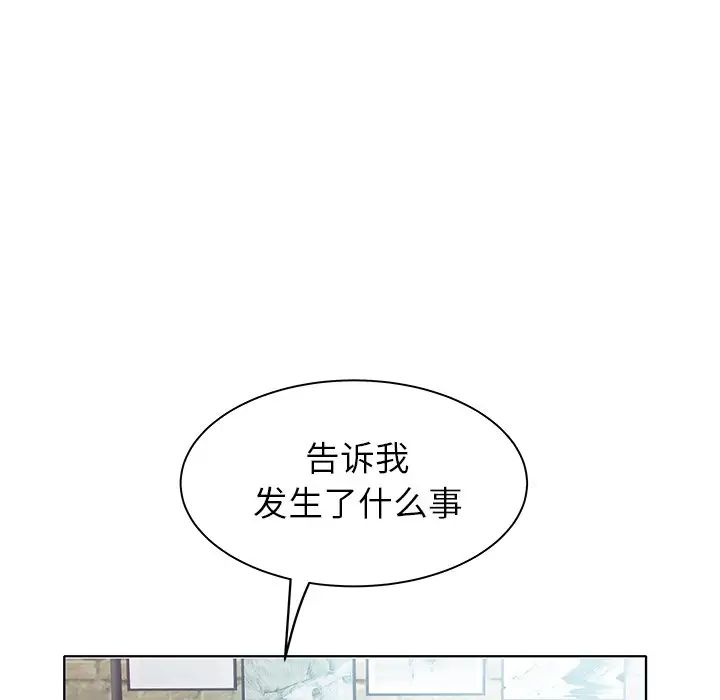 海女第4话