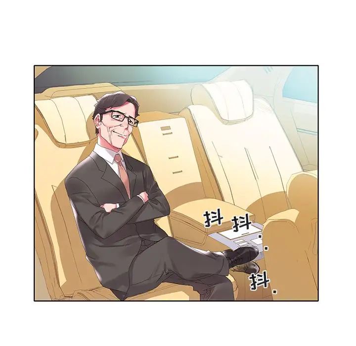 海女第4话