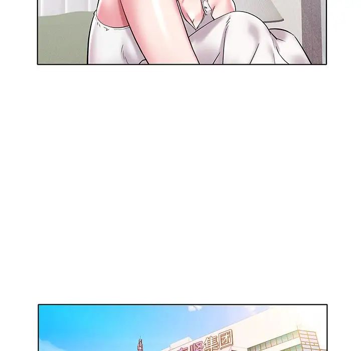 海女第4话