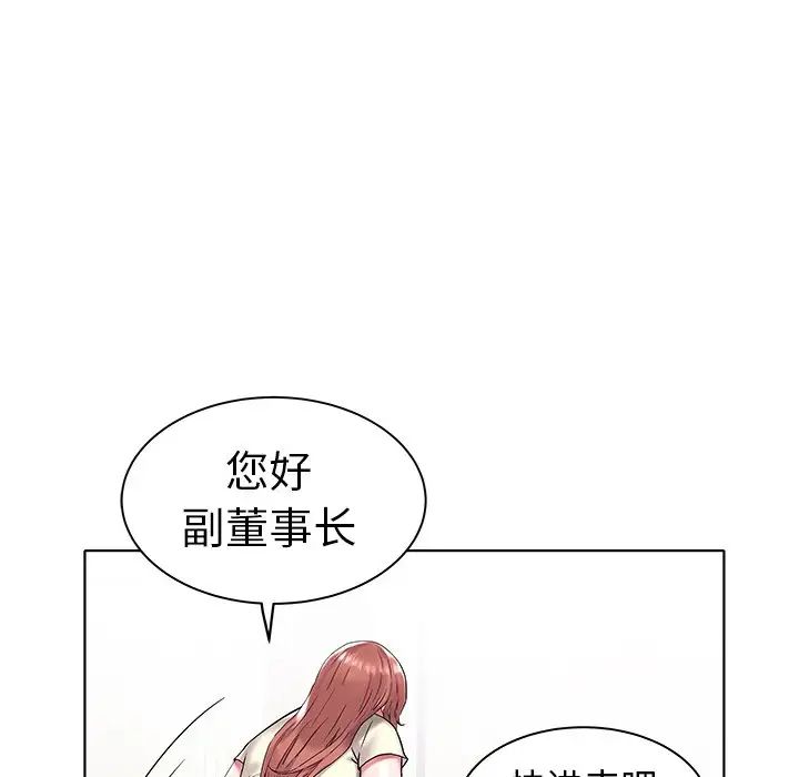 海女第4话