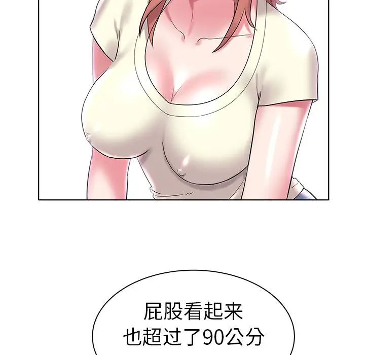 海女第4话