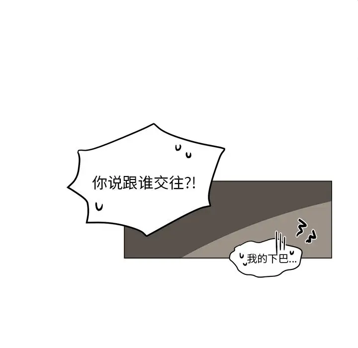 以爱为画第20章
