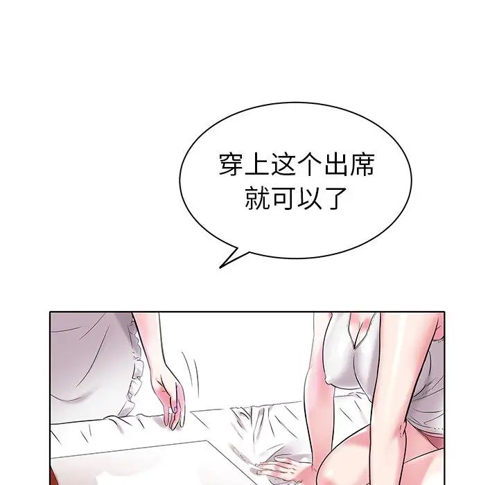 海女第4話