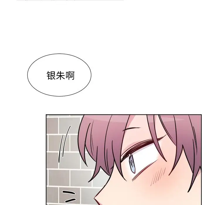 以爱为画第21章