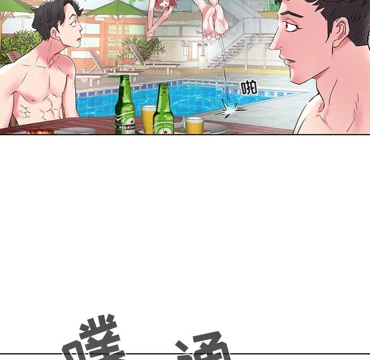 海女第4话
