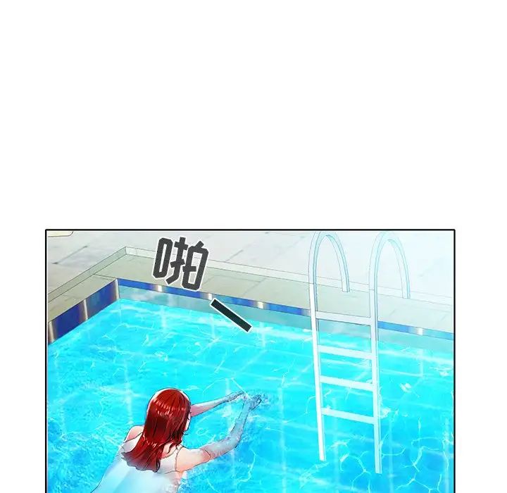 海女第4话