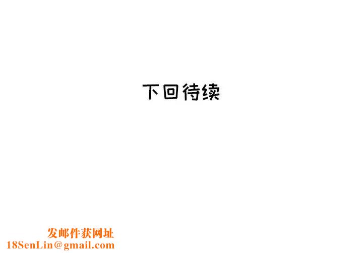 海女第4话