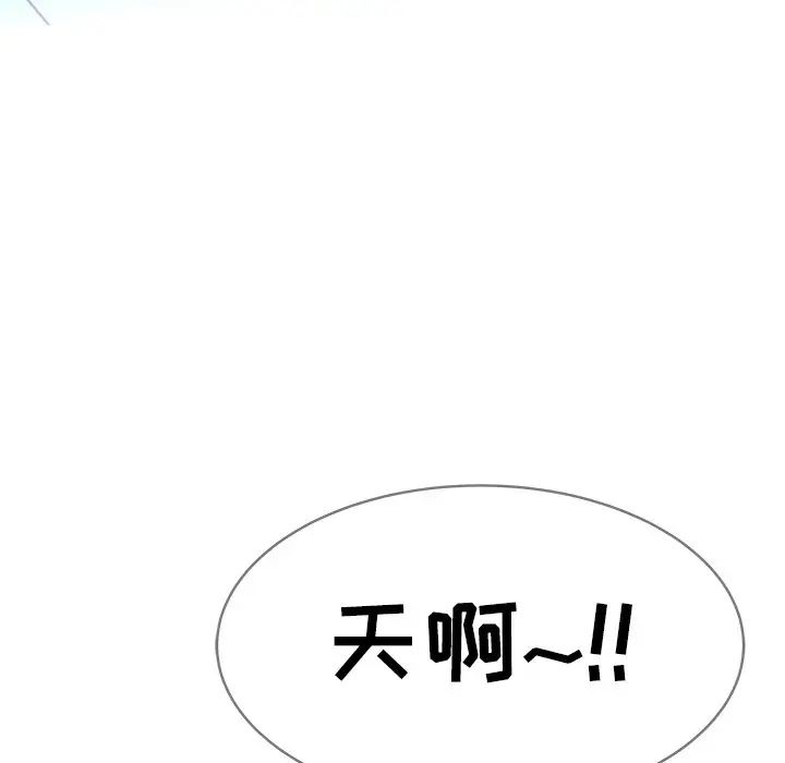 海女第5話