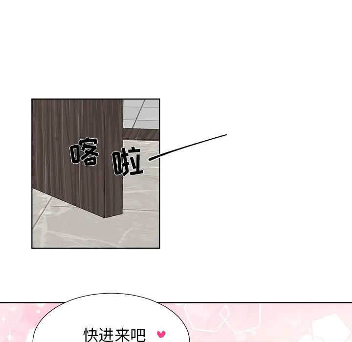以爱为画第21章