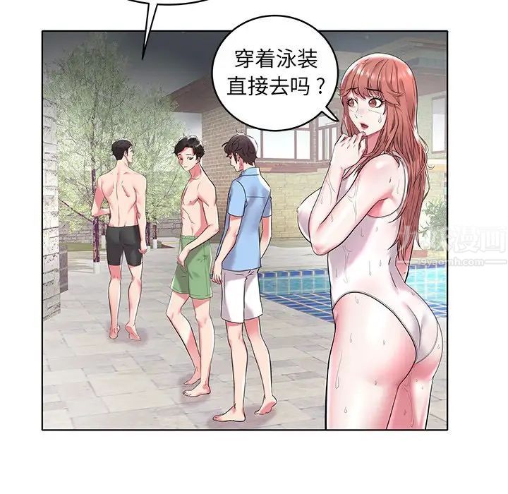海女第5话