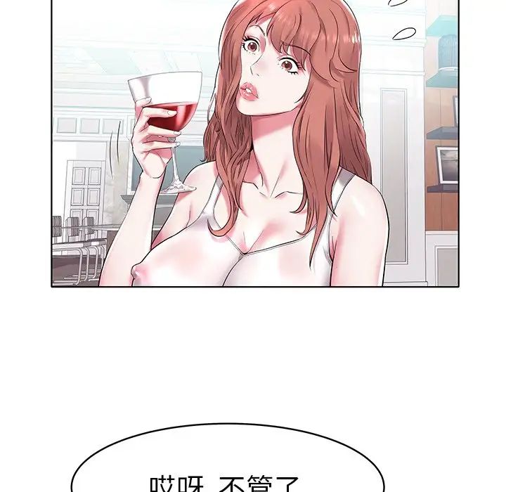 海女第5話