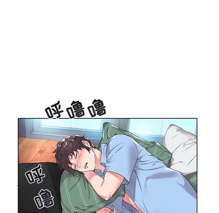 海女第5话