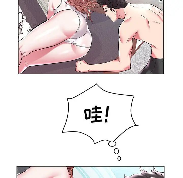 海女第5话