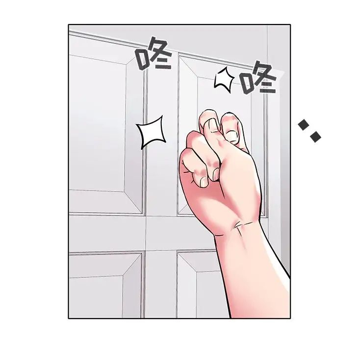 海女第5话