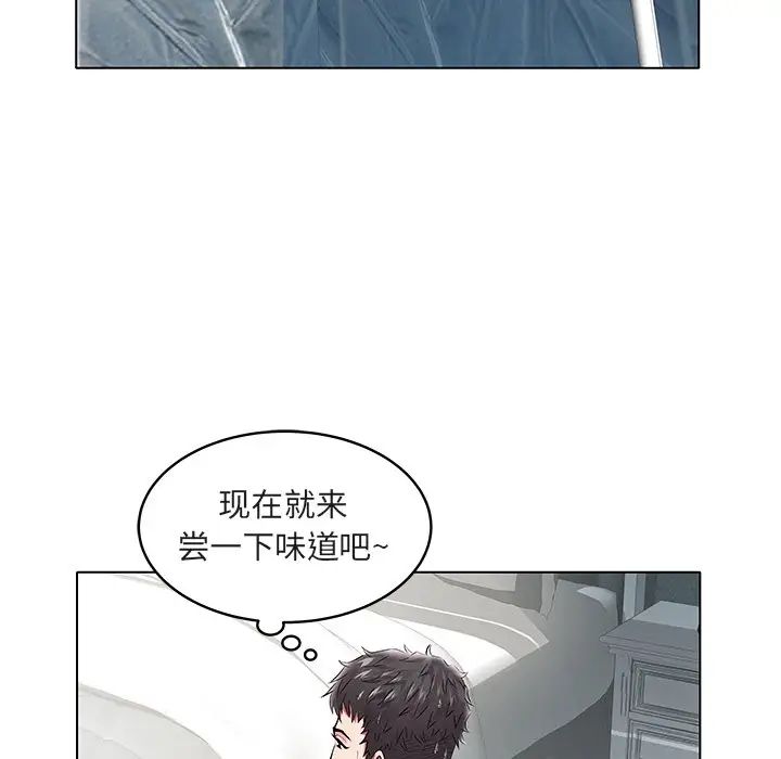 海女第6話
