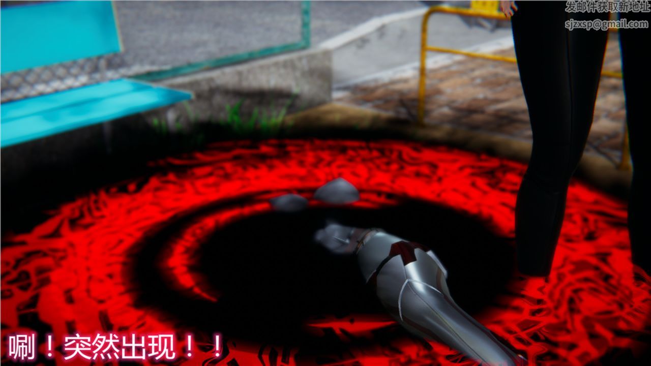 [3D]新宠物捕捉大师第15话