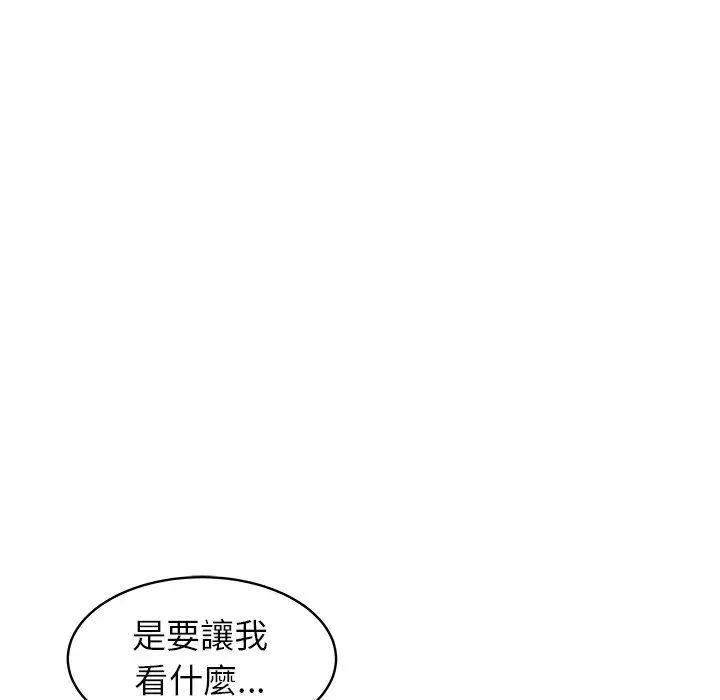 海女第6话
