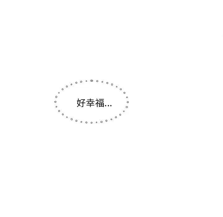以爱为画第22章