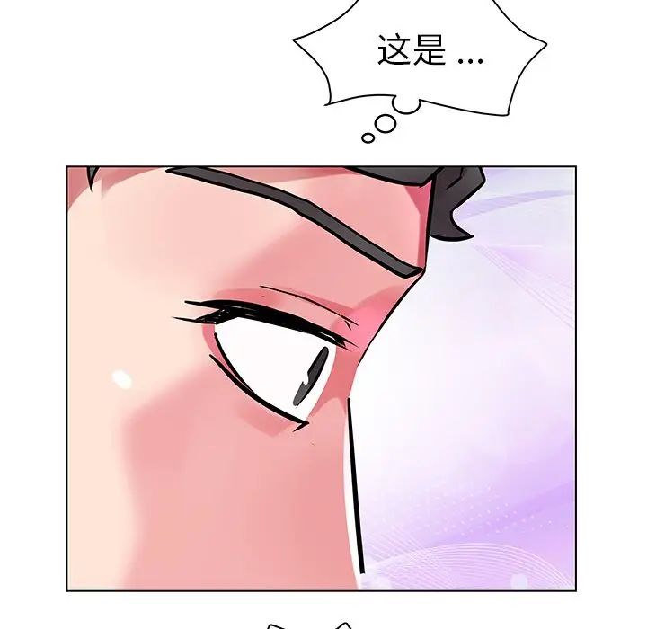 海女第6话