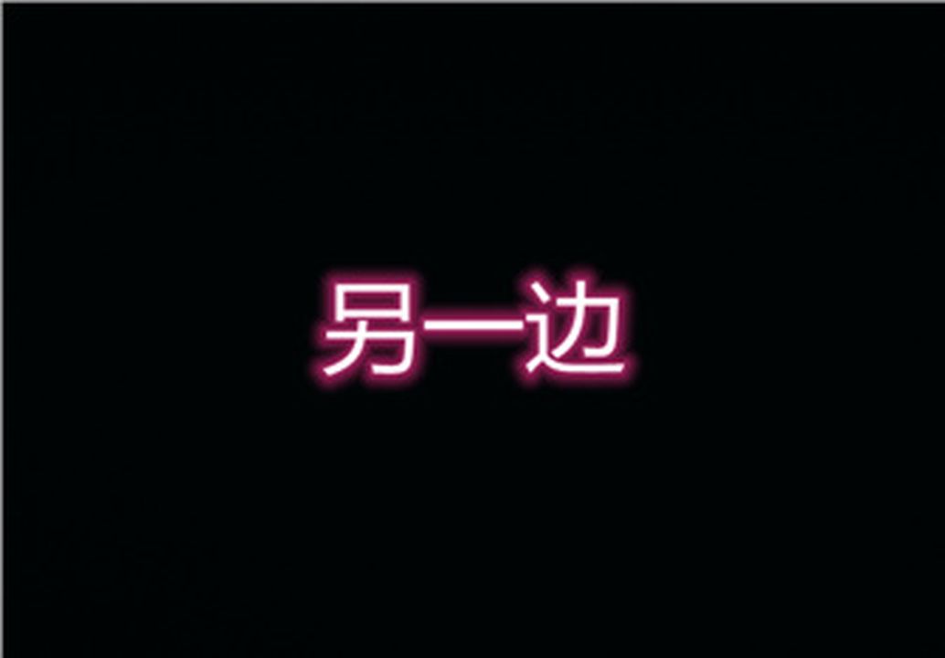 [3D]新寵物捕捉大師第15話