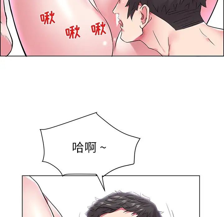 海女第6话