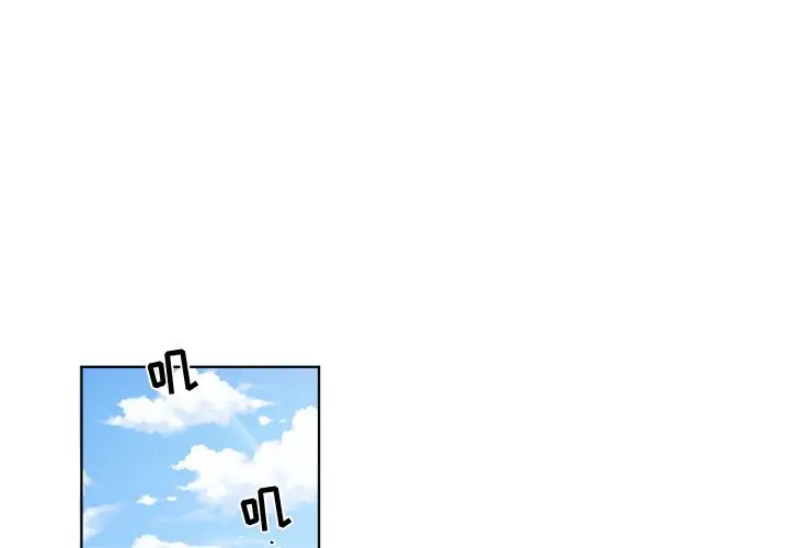 《以爱为画》第23章