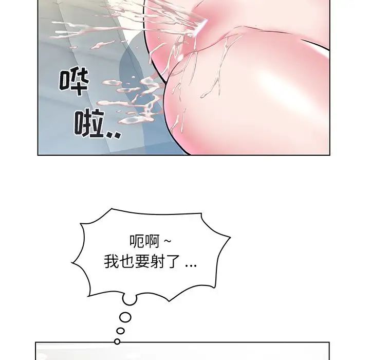 海女第7话