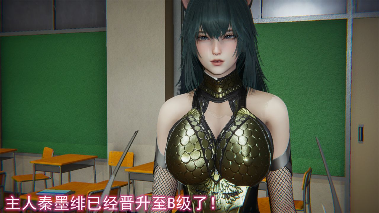 [3D]新宠物捕捉大师第16话