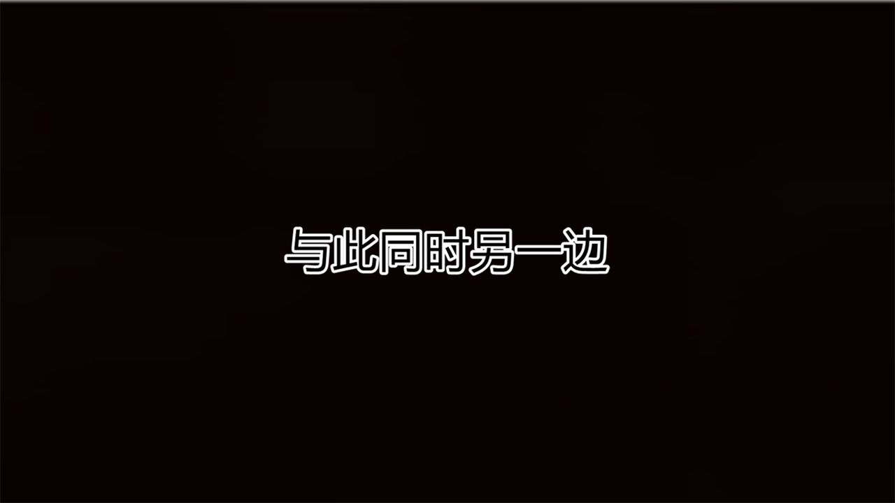 [3D]新寵物捕捉大師第17話