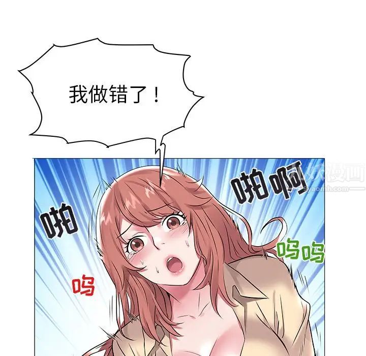 海女第7話