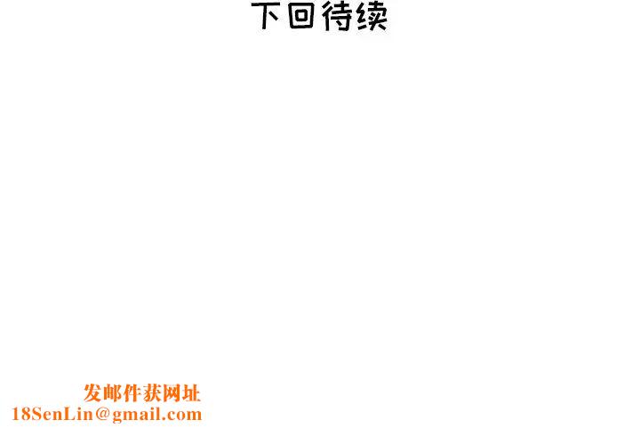 海女第7话