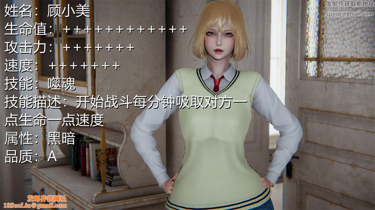 [3D]新寵物捕捉大師第17話