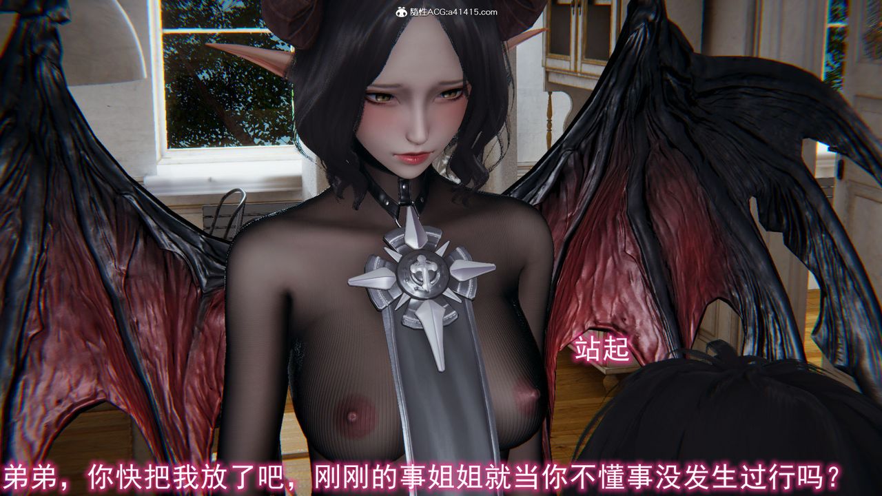 [3D]新宠物捕捉大师第18话
