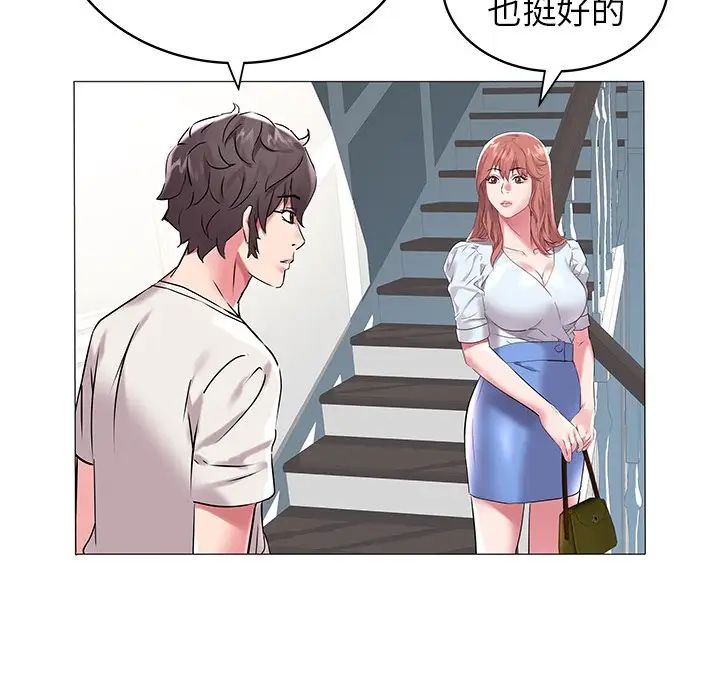 海女第8话