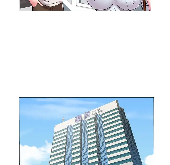 海女第8話
