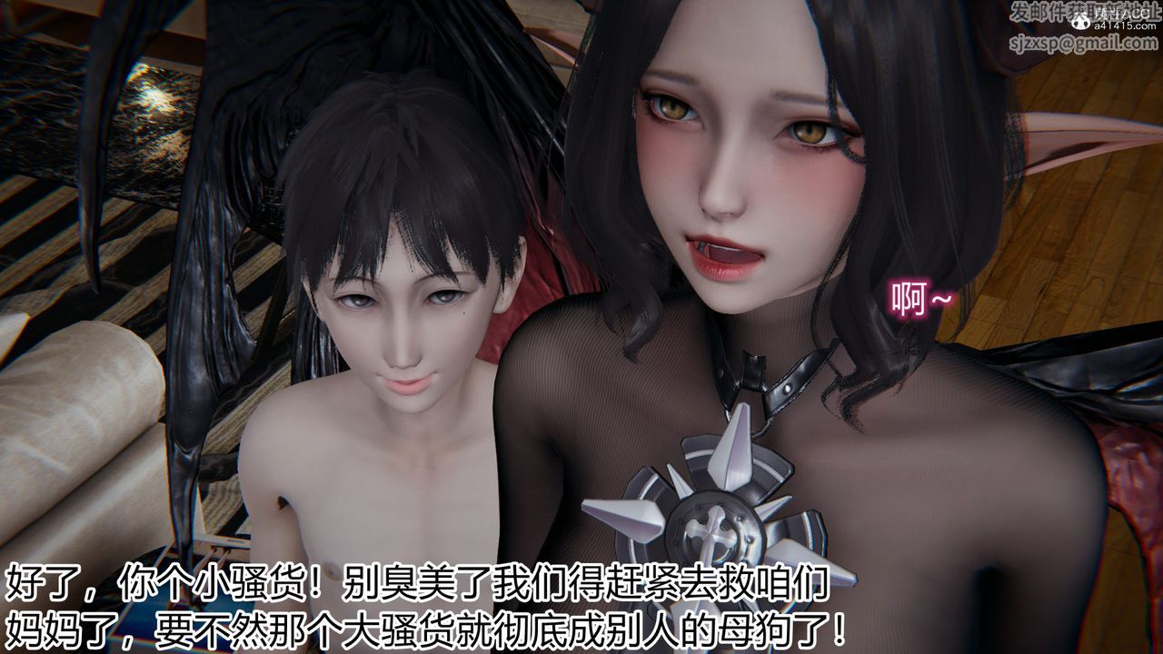 [3D]新寵物捕捉大師第18話