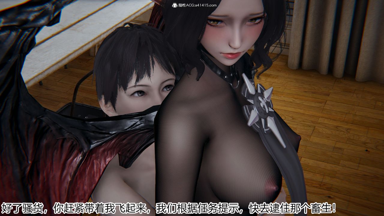 [3D]新寵物捕捉大師第18話
