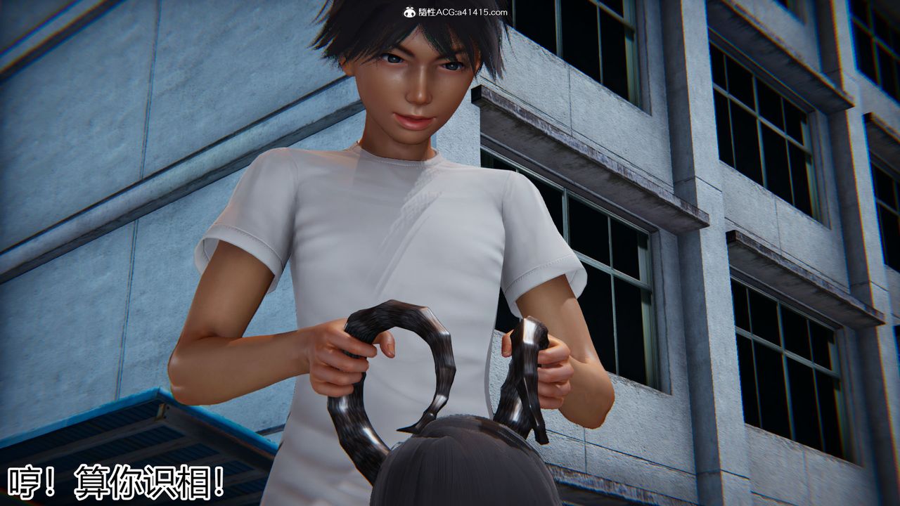 《[3D]新宠物捕捉大师》第18话